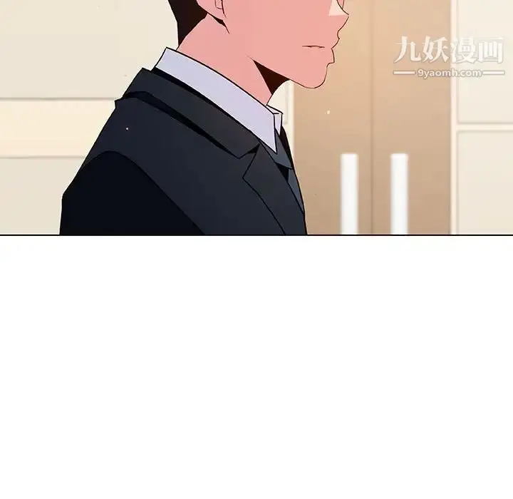 《与上司的密约》第49话图103