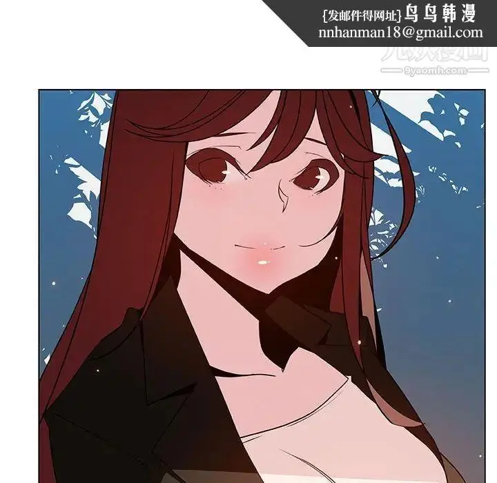 《与上司的密约》第49话图111