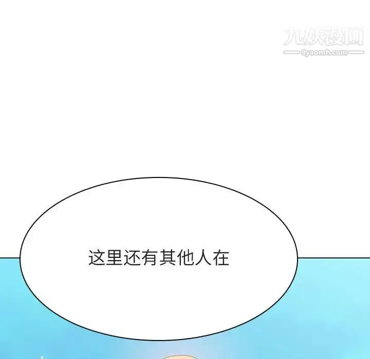《与上司的密约》第49话图122