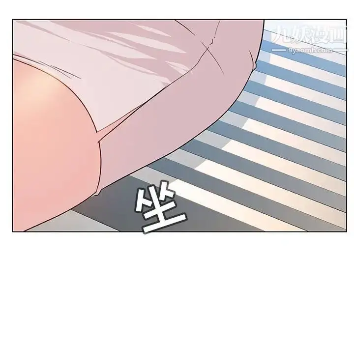 《与上司的密约》第49话图126
