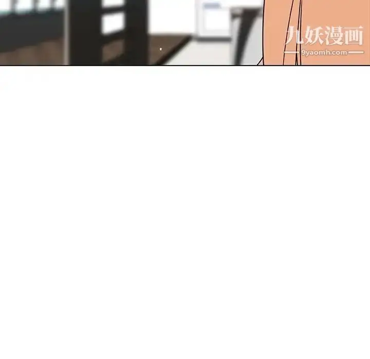 《与上司的密约》第49话图129