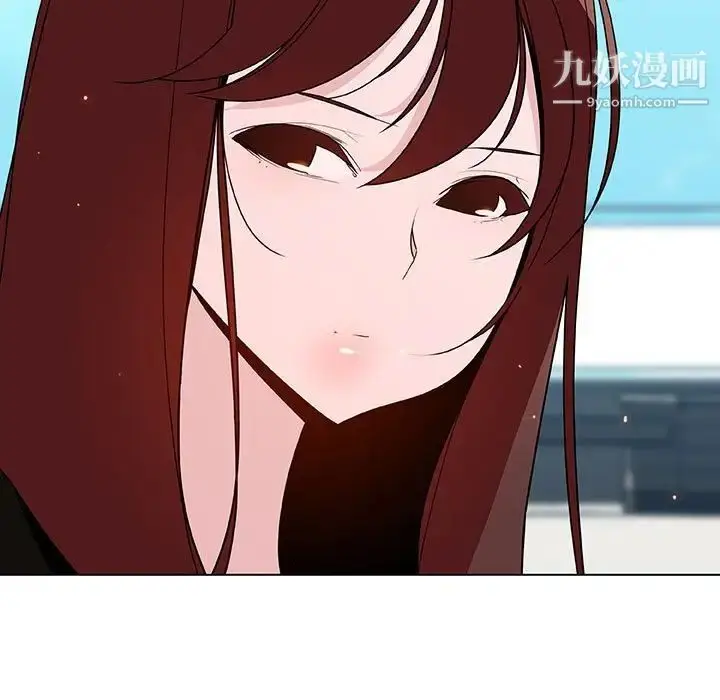 《与上司的密约》第49话图131