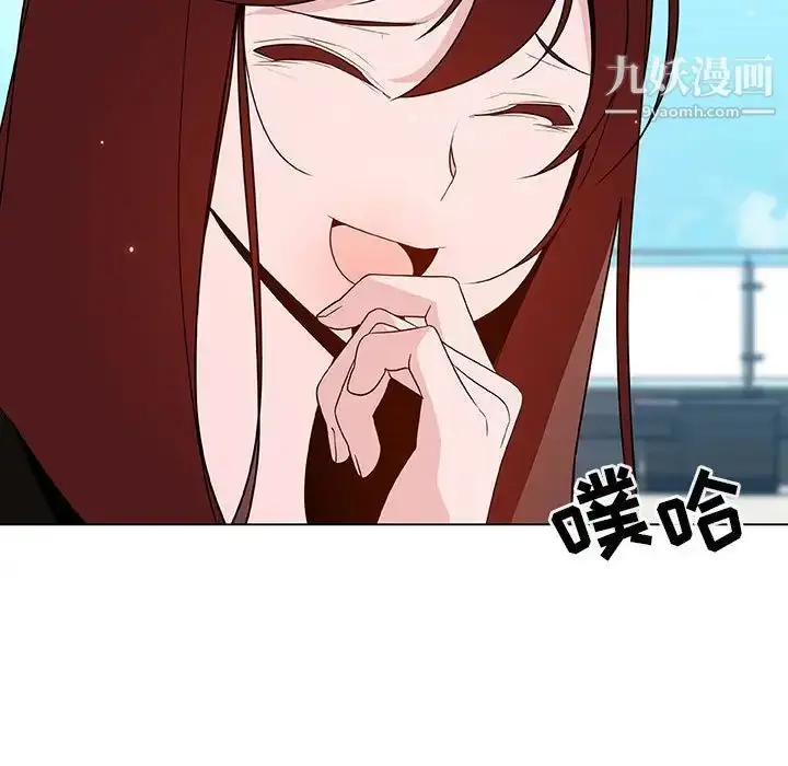 《与上司的密约》第49话图134