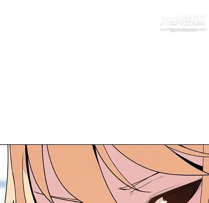 《与上司的密约》第49话图143