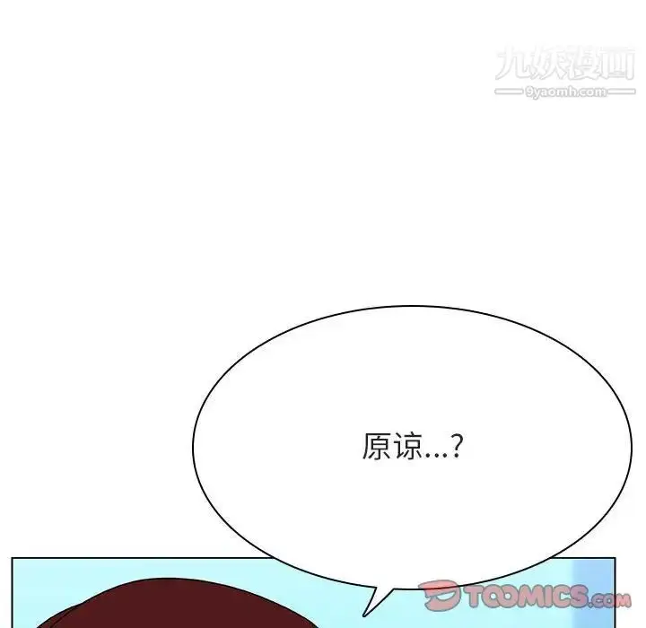 《与上司的密约》第49话图148