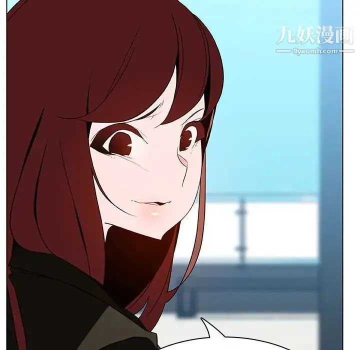 《与上司的密约》第49话图149