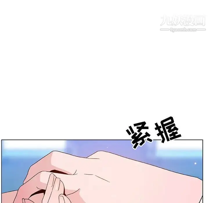 《与上司的密约》第49话图151