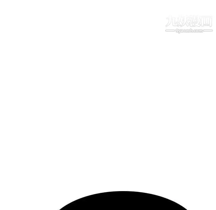 《与上司的密约》第49话图163