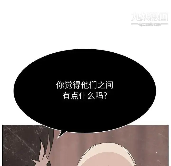 《与上司的密约》第49话图17