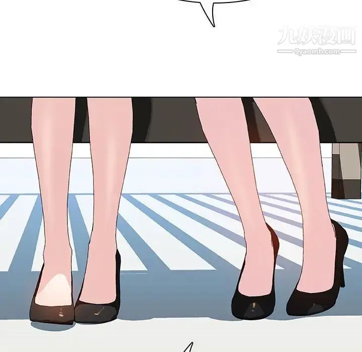 《与上司的密约》第49话图176