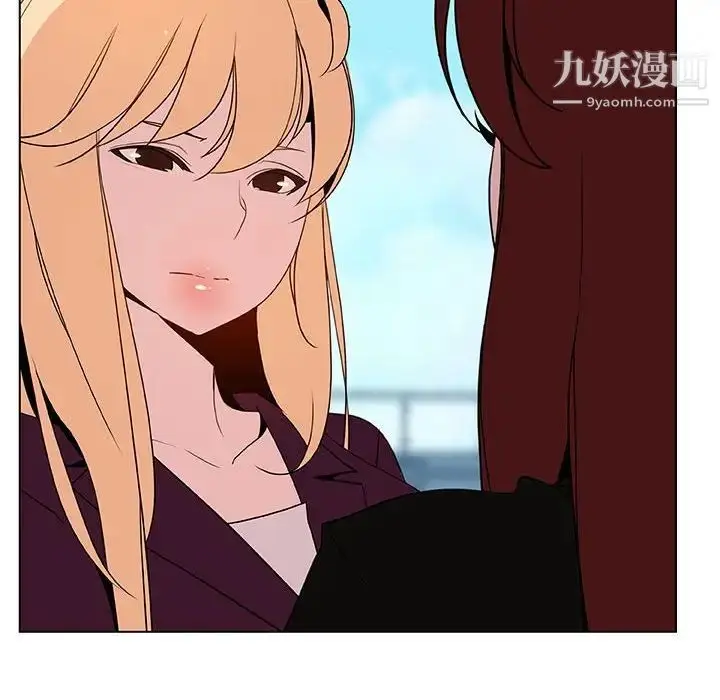 《与上司的密约》第49话图179