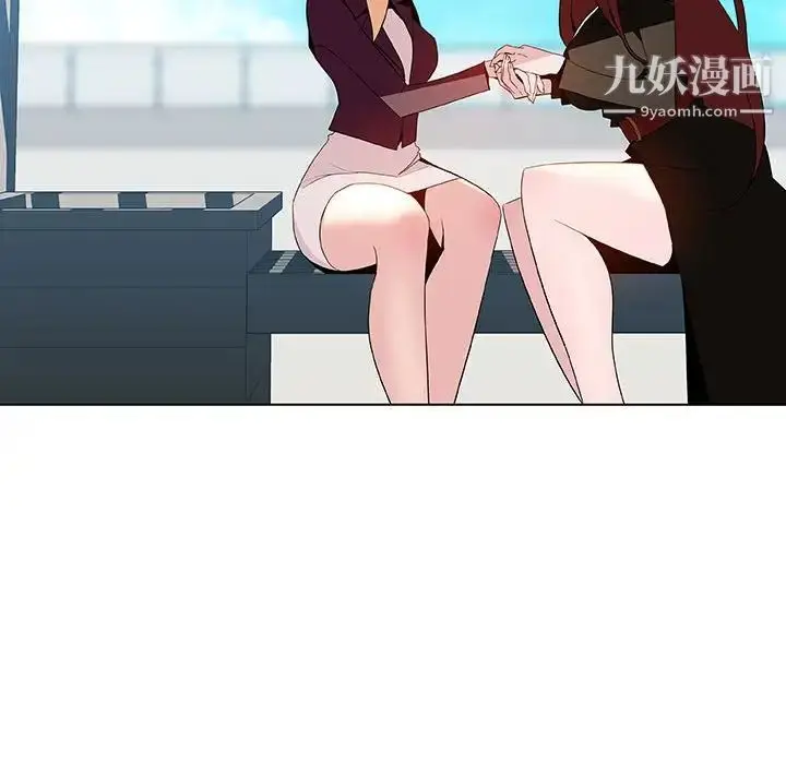 《与上司的密约》第49话图197