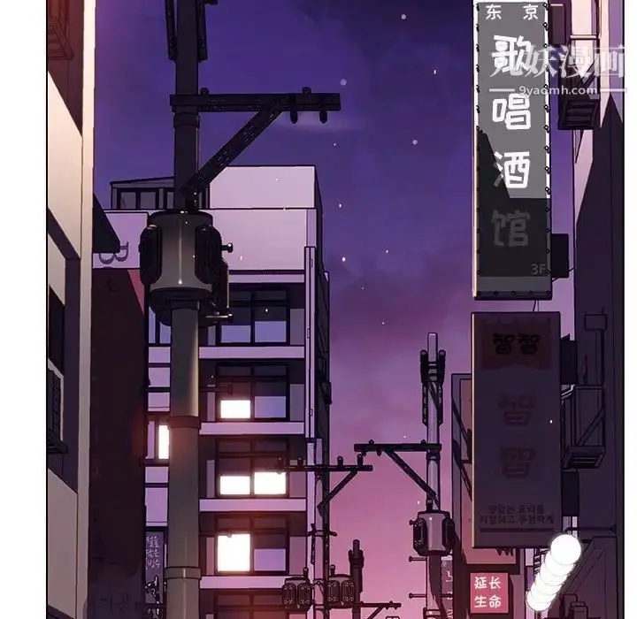 《与上司的密约》第49话图201
