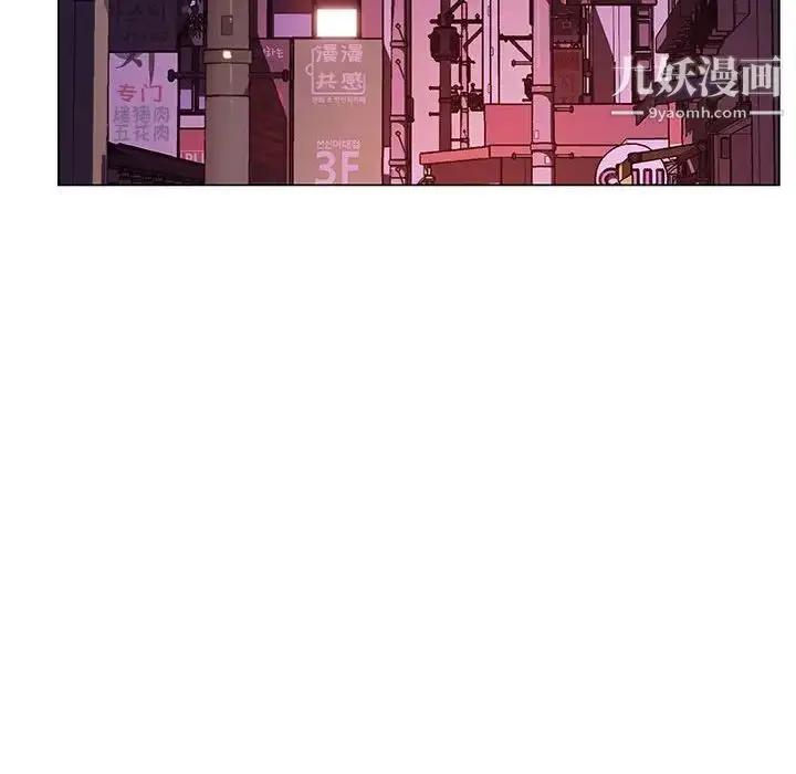 《与上司的密约》第49话图202