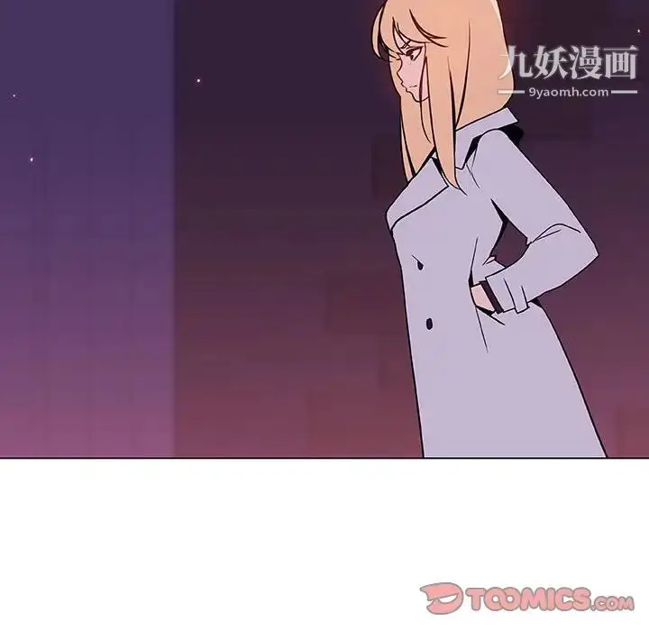 《与上司的密约》第49话图204