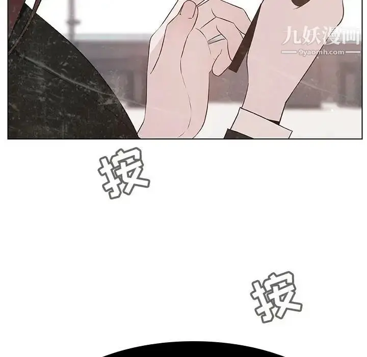 《与上司的密约》第49话图211