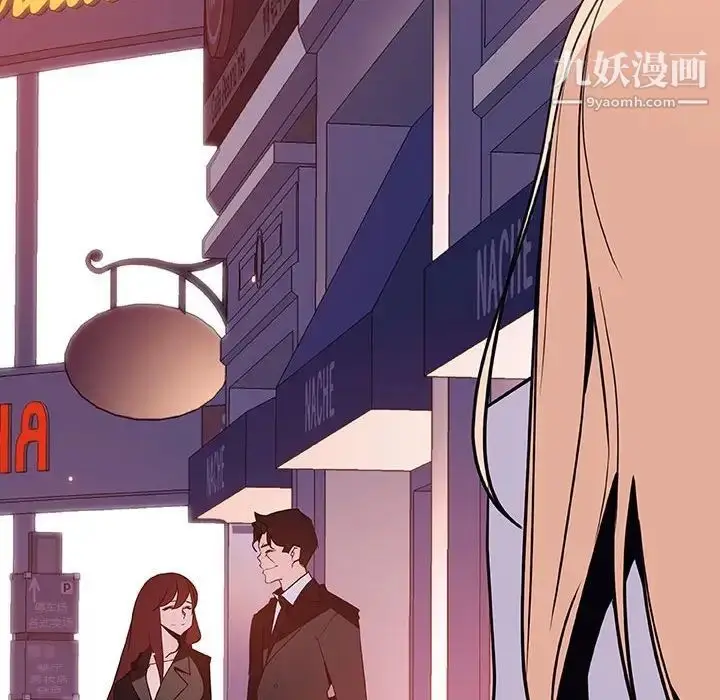 《与上司的密约》第49话图218