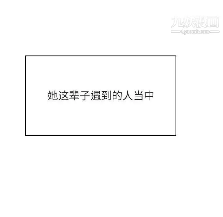 《与上司的密约》第49话图29