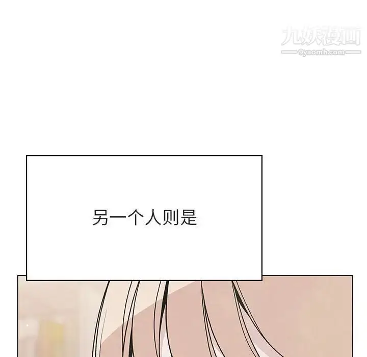《与上司的密约》第49话图33