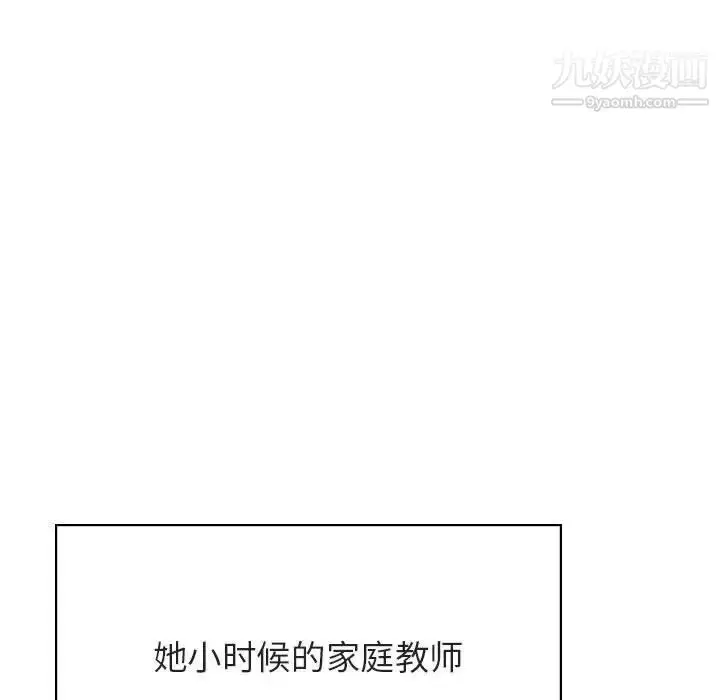 《与上司的密约》第49话图35