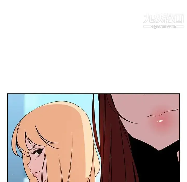 《与上司的密约》第49话图49