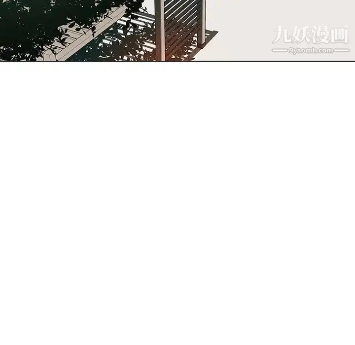 《与上司的密约》第49话图5