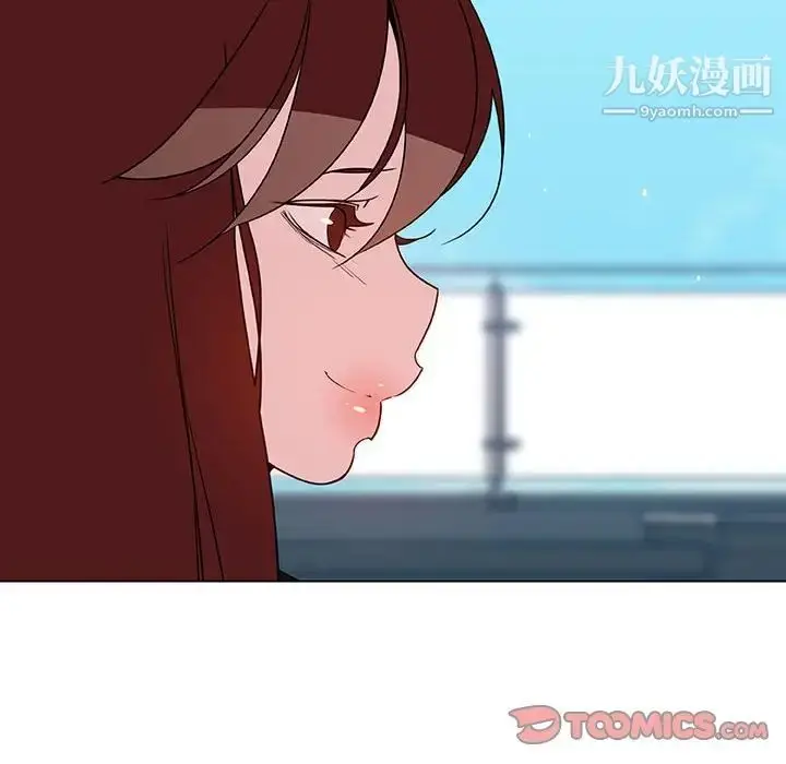 《与上司的密约》第49话图52