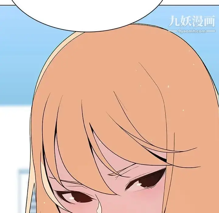 《与上司的密约》第49话图58