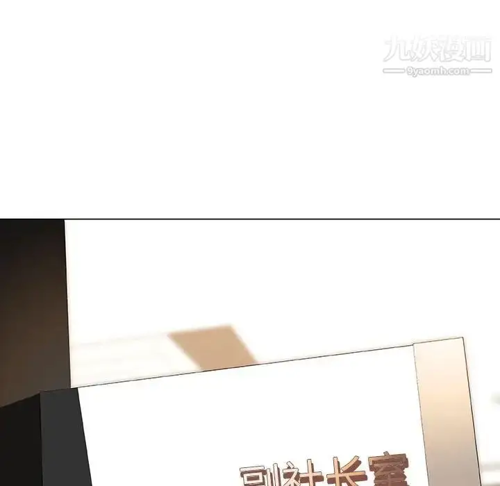 《与上司的密约》第49话图65