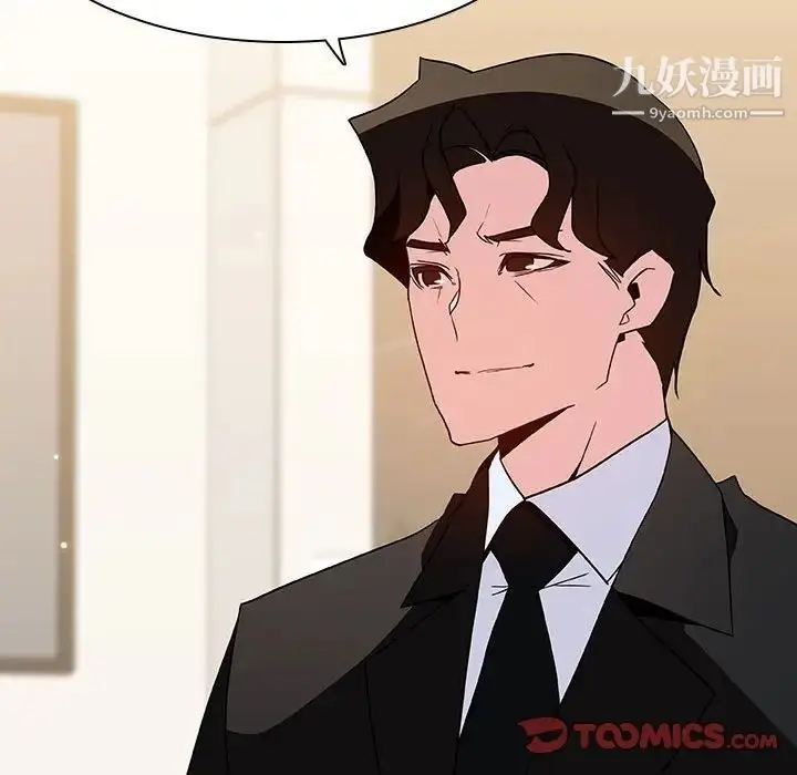 《与上司的密约》第49话图68