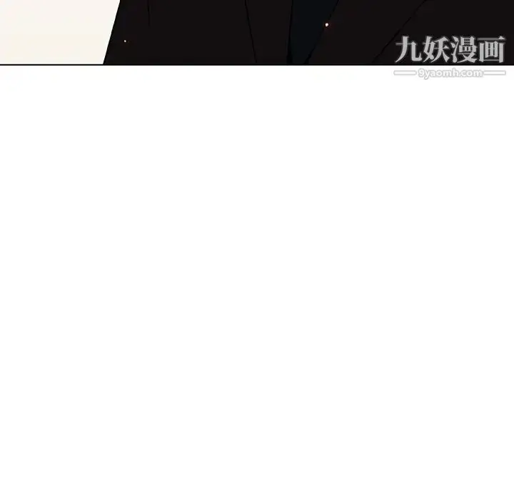 《与上司的密约》第49话图69