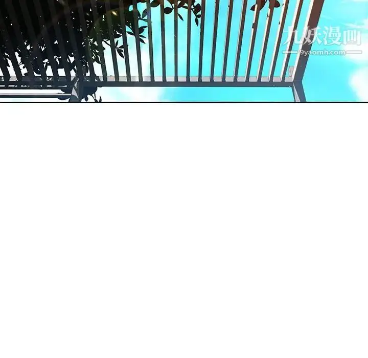《与上司的密约》第49话图7