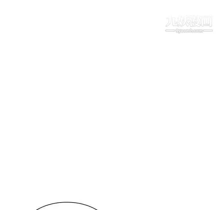 《与上司的密约》第49话图8