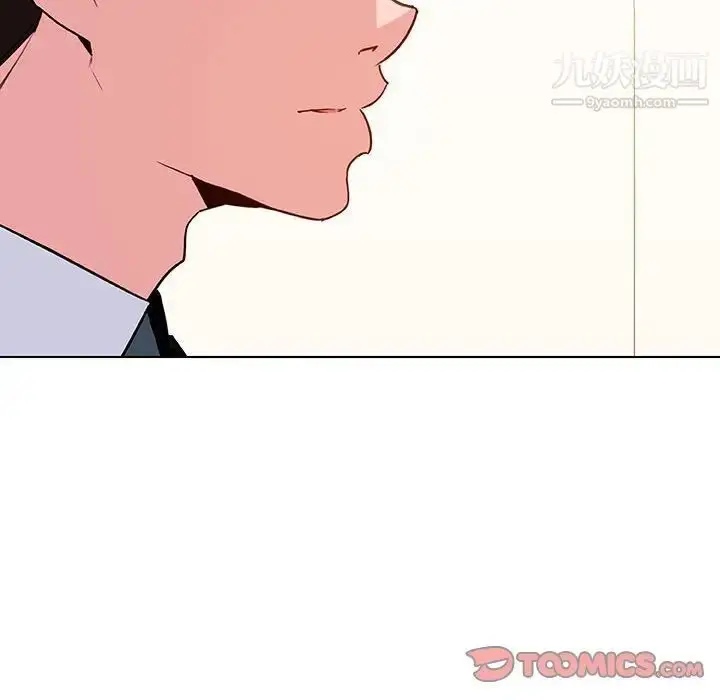 《与上司的密约》第49话图84