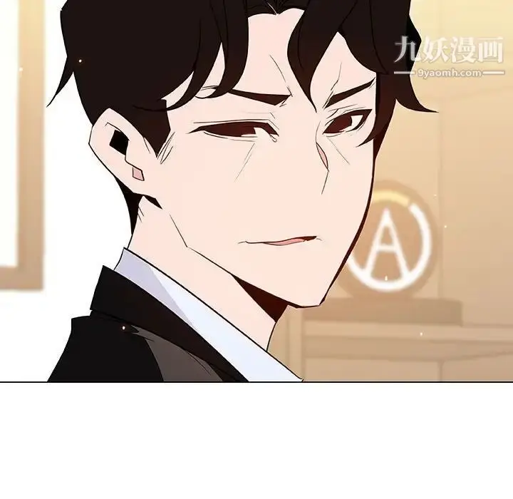 《与上司的密约》第49话图90