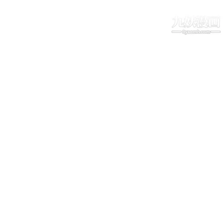 《与上司的密约》第49话图97