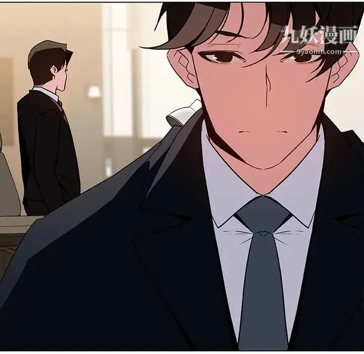 《与上司的密约》第49话图98