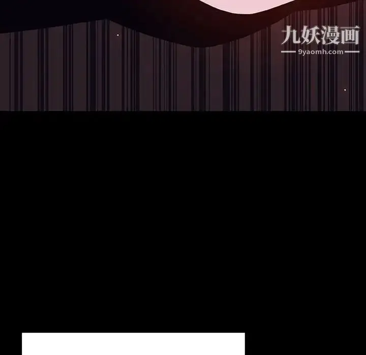 《与上司的密约》第44话图106