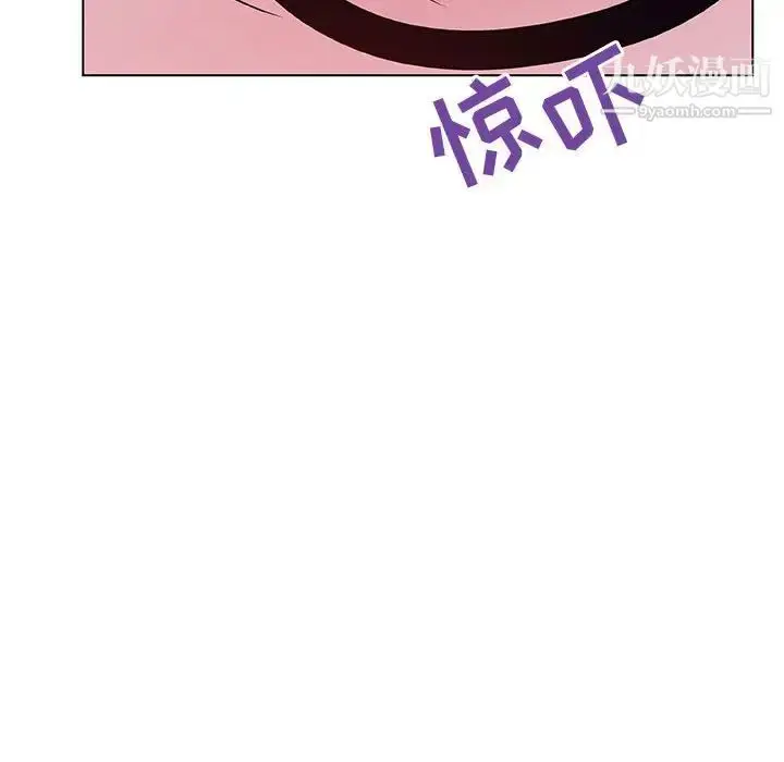 《与上司的密约》第44话图119