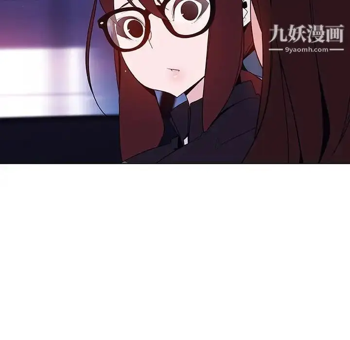 《与上司的密约》第44话图121