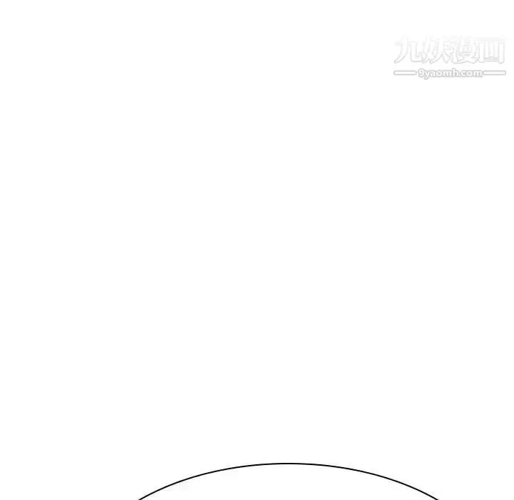 《与上司的密约》第44话图125