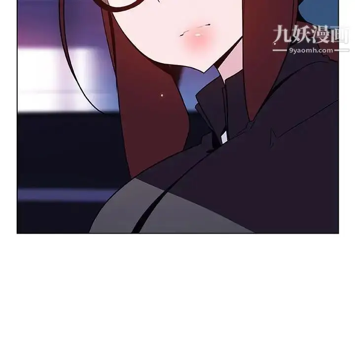 《与上司的密约》第44话图127