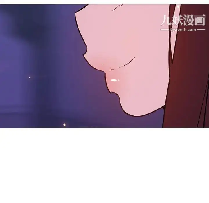 《与上司的密约》第44话图137