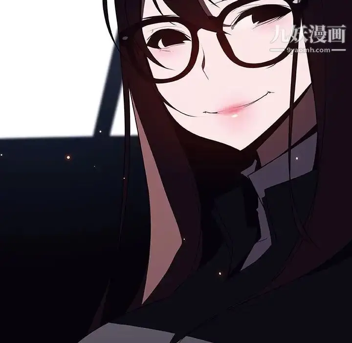 《与上司的密约》第44话图143