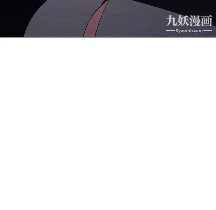 《与上司的密约》第44话图144