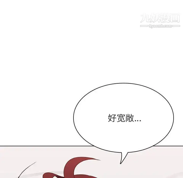 《与上司的密约》第44话图150