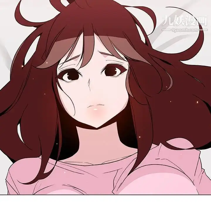 《与上司的密约》第44话图151