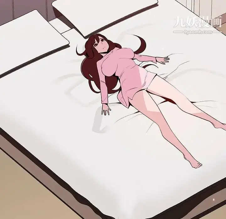 《与上司的密约》第44话图153