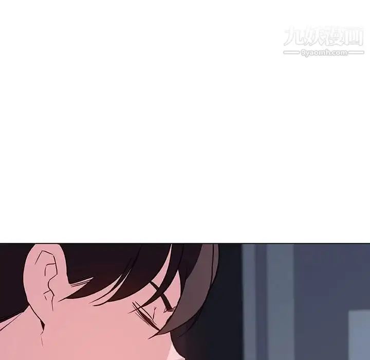 《与上司的密约》第44话图166