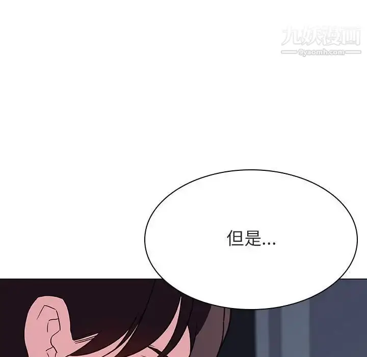 《与上司的密约》第44话图168